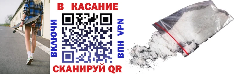 Купить закладку КОКАИН  Мефедрон  ГАШИШ  Спас-Клепики