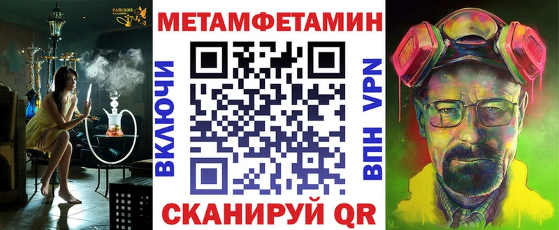 Купить закладки  Спас-Клепики  АМФ 98% 