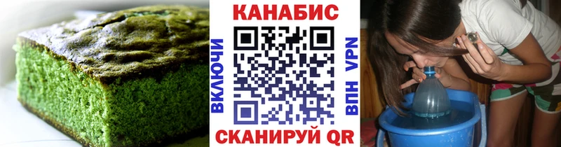 Купить  Спас-Клепики  Canna-Cookies конопля 