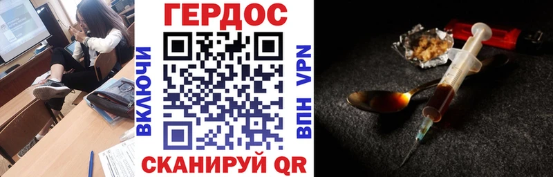 Героин афганец  Купить  Спас-Клепики 