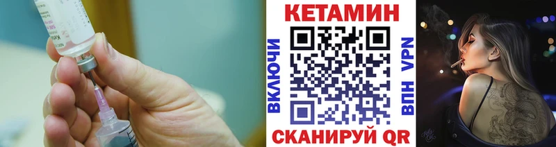 Купить где  Спас-Клепики  Кетамин ketamine 
