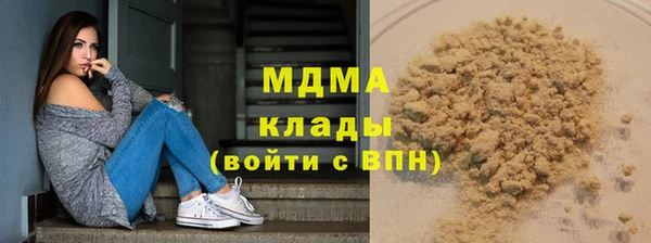 соль ск Балахна