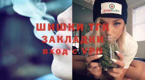 кокаин Белокуриха