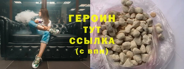 соль ск Балахна