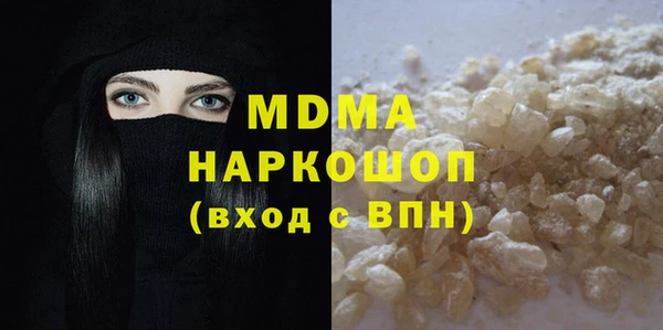 соль ск Балахна