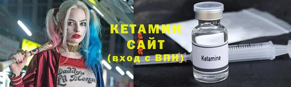 соль ск Балахна
