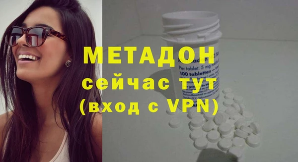 соль ск Балахна