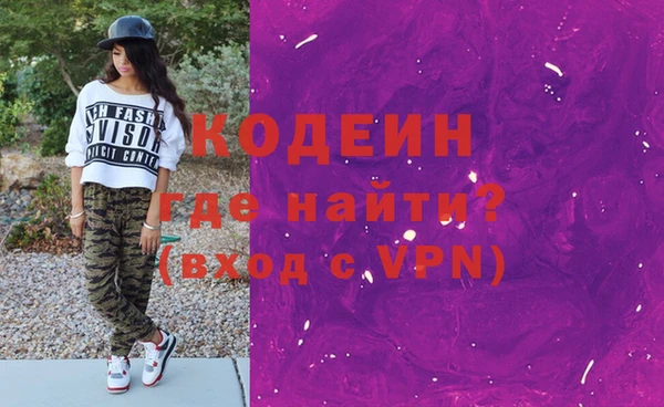 соль ск Балахна