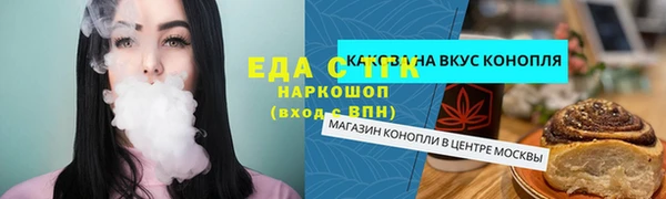 соль ск Балахна