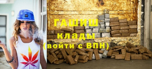 соль ск Балахна