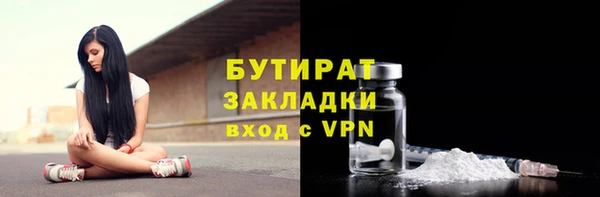 mdpv Балабаново