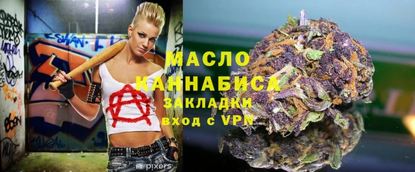 соль ск Балахна
