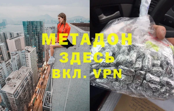 mdpv Балабаново