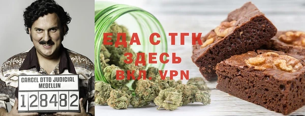 соль ск Балахна