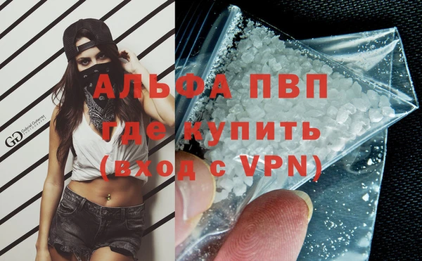 mdpv Балабаново