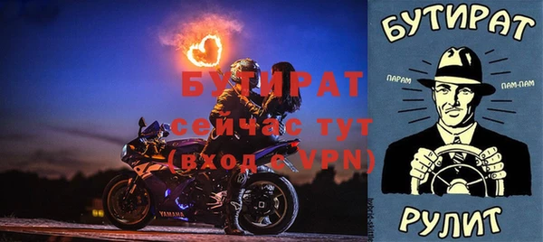 mdpv Балабаново