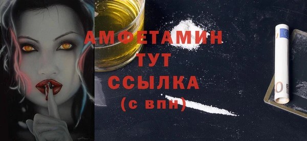 соль ск Балахна