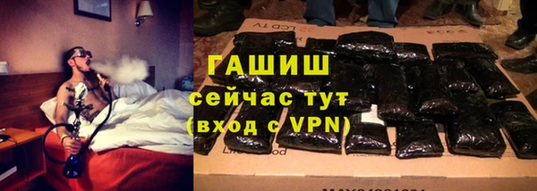гашиш Беломорск