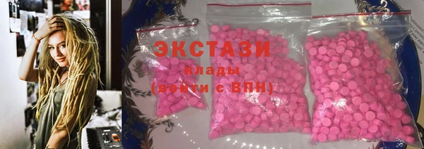 соль ск Балахна