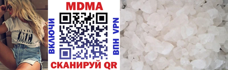 Купить где  Спас-Клепики  MDMA молли 