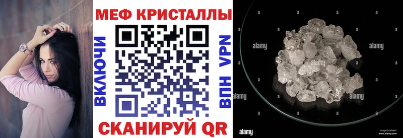 Мефедрон mephedrone  Купить  Спас-Клепики 
