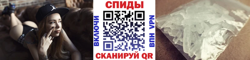 Купить  Спас-Клепики  Метамфетамин Methamphetamine 