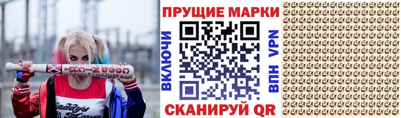 Купить где  Спас-Клепики  Марки NBOMe 1500мкг 