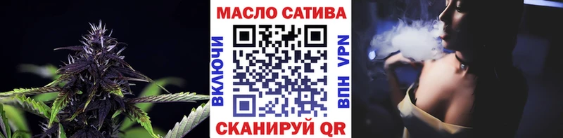 Купить  Спас-Клепики  Дистиллят ТГК концентрат 