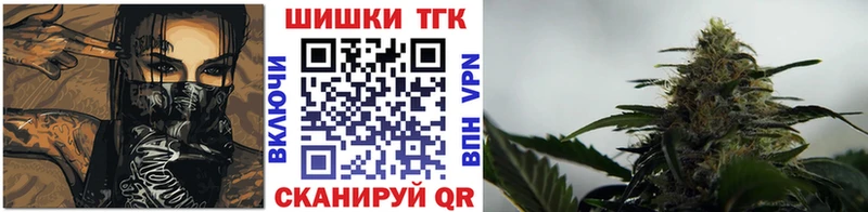 Канабис THC 21% Купить закладки Спас-Клепики
